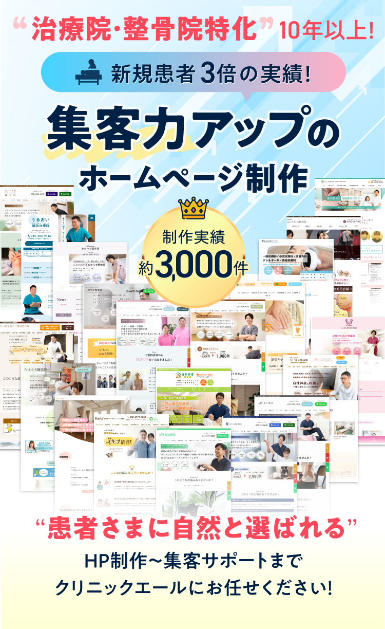 たった1回の施術であれ?!痛くない!!を実現する巻き爪ケア