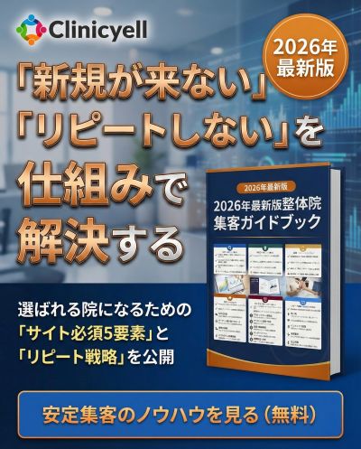 資料ダウンロード